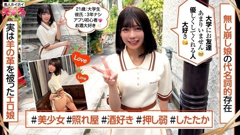 ゆうちゃん 画像1