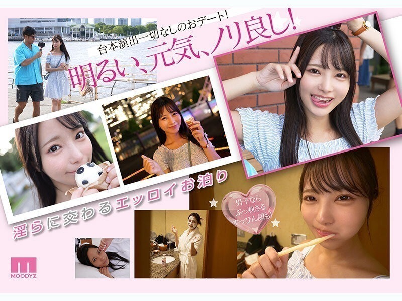 国宝級美少女とお泊りホテルSEX 台本無しのイチャLOVE濃厚淫らにイキまくるガチハメリアル映像 福田ゆあ 画像2