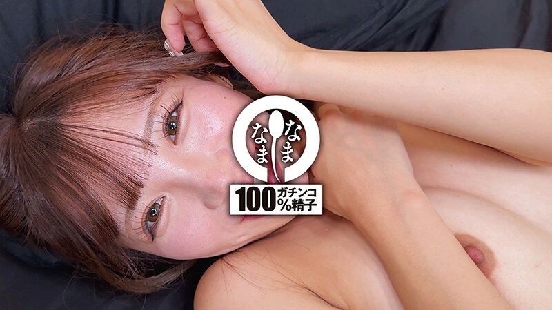 プニプニ膣＆美巨尻に9発 超人気モデルの真正中出し解禁 小那海あや 画像18