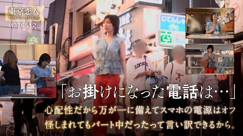 百瀬はるな 画像1