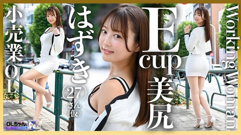 葉月さん（仮） 画像1